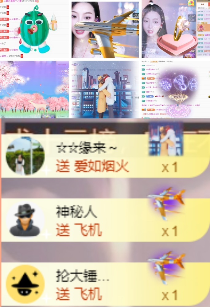 鑫儿～的图片