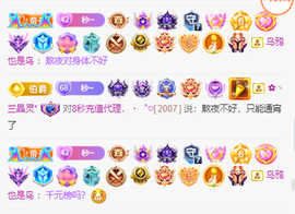 8秒充值代理．・゜♡的图片