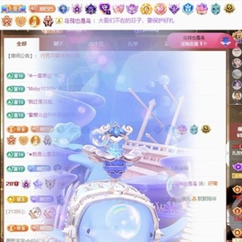 娜扎🧸主播照片