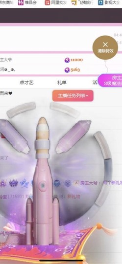 小玲宝🧸安静唱歌主播照片