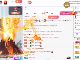读书去了，有亿点忙主播照片
