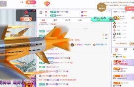 读书去了，有亿点忙主播照片