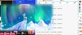 小灵鹤🦋主播照片
