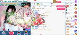 小灵鹤祝猛男荣升神帝主播照片