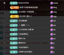 金麒麟安静唱歌🎤的图片