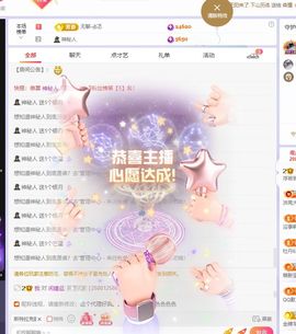 浮若若主播照片