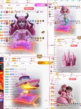 妖妖九💞胖砸~的图片