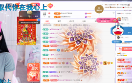 依芝の求百元榜的图片
