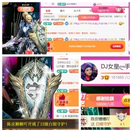 广西壮族姑姑主播照片