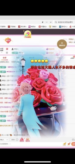 小玲宝🧸安静唱歌主播照片