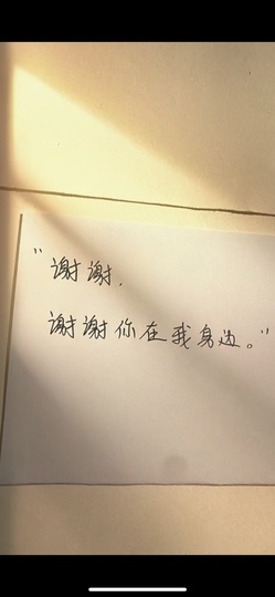 雪児驾到停播主播照片