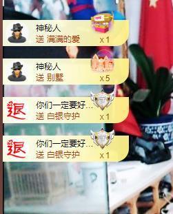 黄老邪-28581主播照片