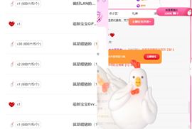 冉冉🍀好运来！的图片