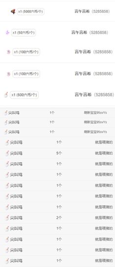 冉冉🍀好运来！的图片