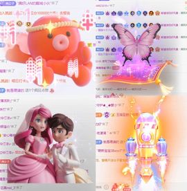 冉冉🍀好运来！的图片