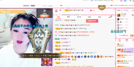 磨人的小依依主播照片