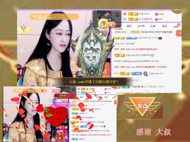 紫薇☆☆音乐频道主播照片