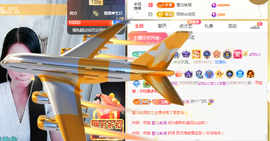 梦然依xin❤️主播照片