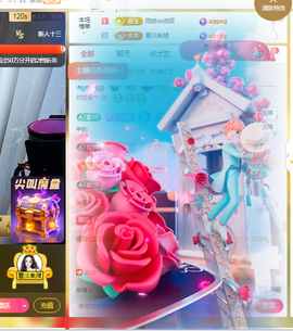 梦然依xin❤️的图片