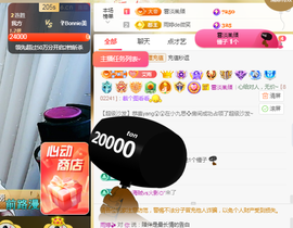 梦然依xin❤️的图片