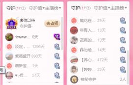 婷婷💕求升级的图片