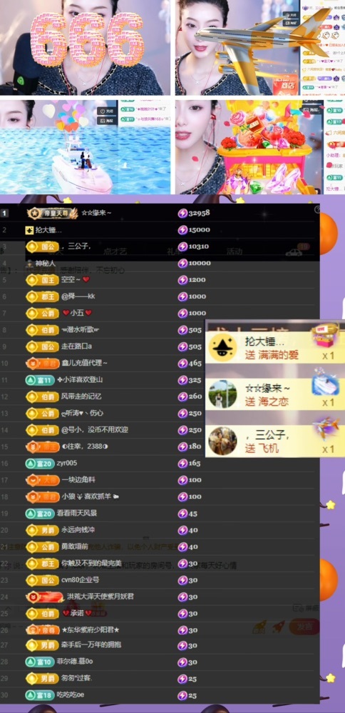 鑫儿～的图片