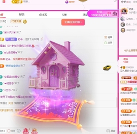 小软儿来咯~主播照片