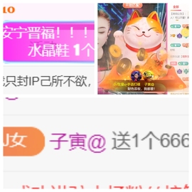 广西壮族姑姑主播照片