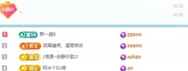 小静儿下个月播主播照片