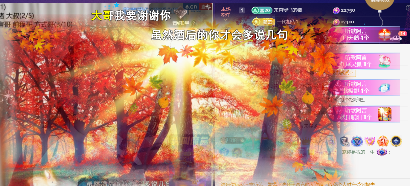 薀昕感谢家人们❤的图片