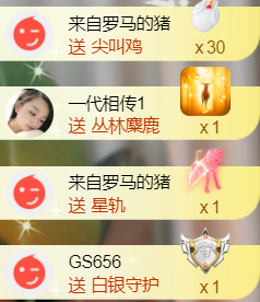 薀昕感谢家人们❤的图片