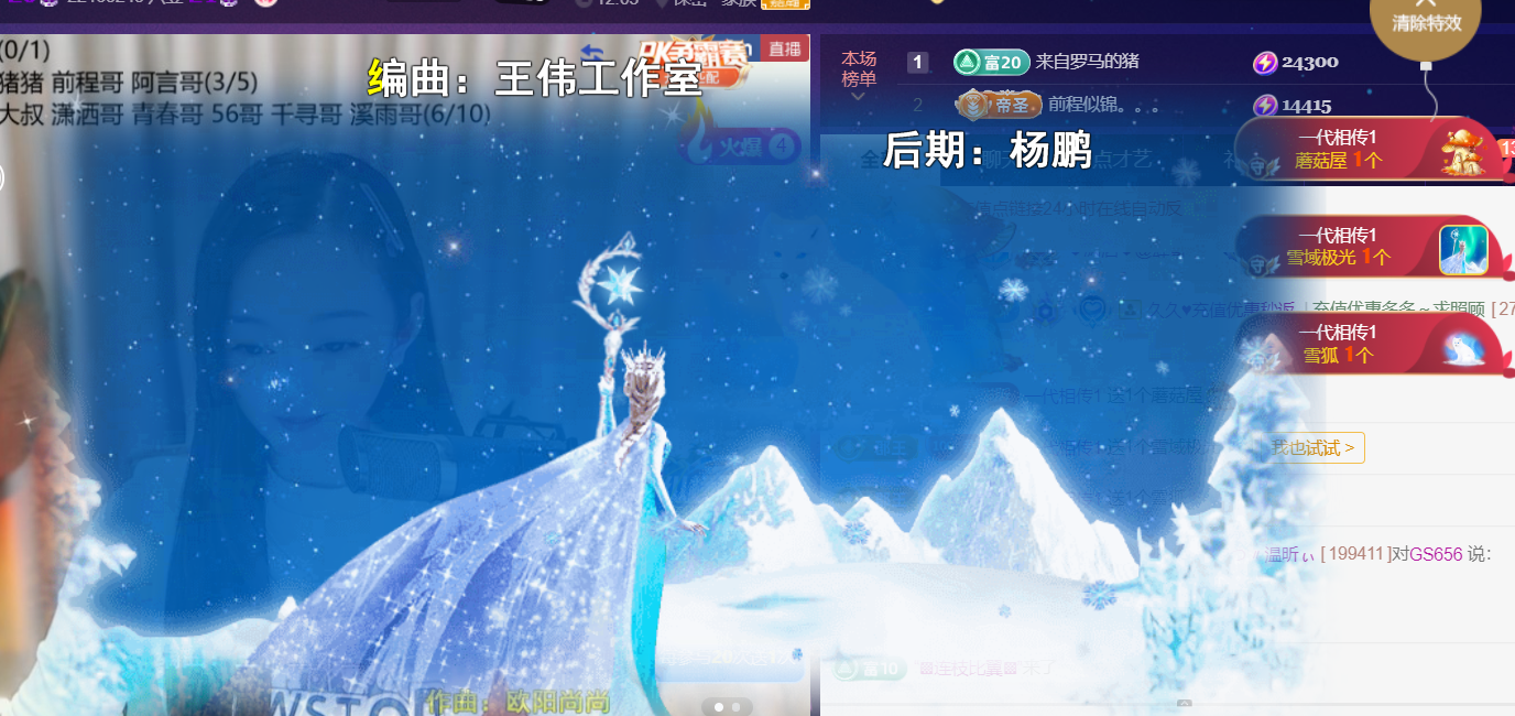 薀昕感谢家人们❤的图片