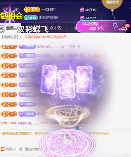 ︶薀昕ぃ的图片