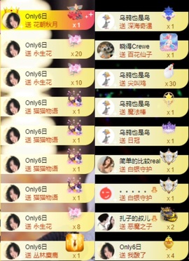 娜扎🧸主播照片