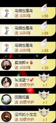 娜扎🧸主播照片