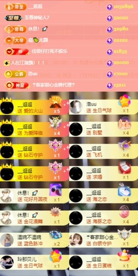 💫亚轩等风来的图片