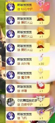 玟玟🌸加油主播照片