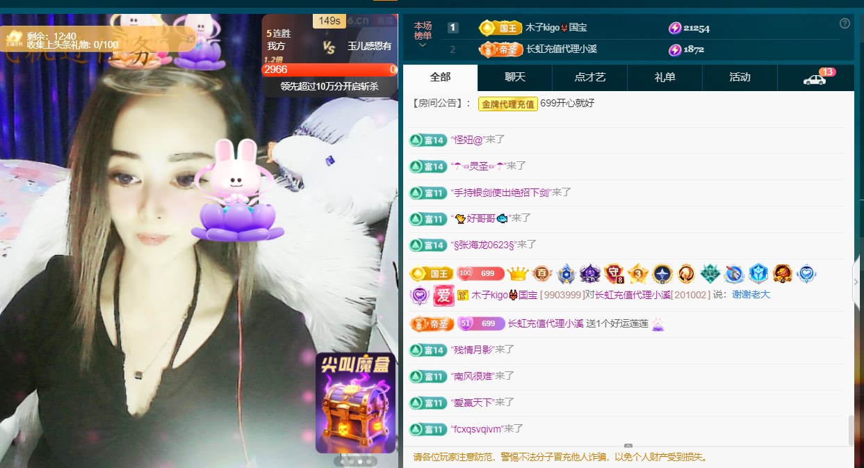木子kigo五月好运的图片