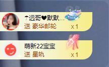 苏苏，越来越好的图片