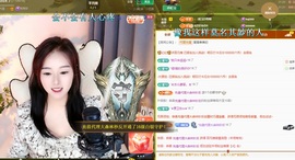 虹宝❣唱歌晚11点主播照片