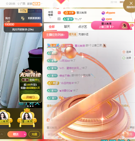 梦然依xin❤️的图片