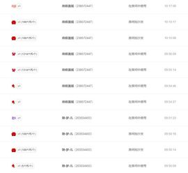 浮若若主播照片