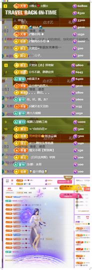 🍀冰雪❤️🍀加油的图片