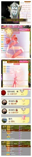 雪菜♫好运好运旺的图片