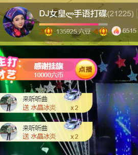 广西壮族姑姑主播照片