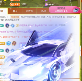 广西壮族姑姑主播照片