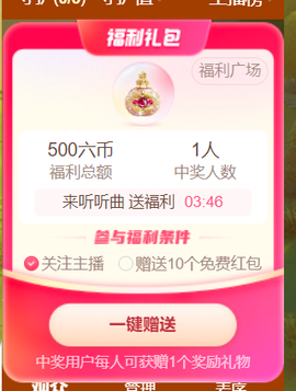 广西壮族姑姑主播照片
