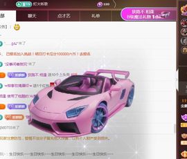 金麒麟安静唱歌🎤的图片