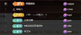 金麒麟安静唱歌🎤主播照片