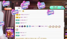 金麒麟好运连连🎤主播照片